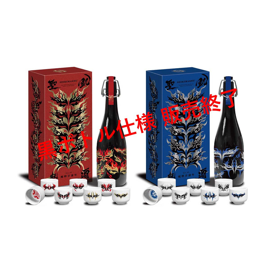 聖飢魔酒 魔暦廿漆年 赫碧合併（セット）