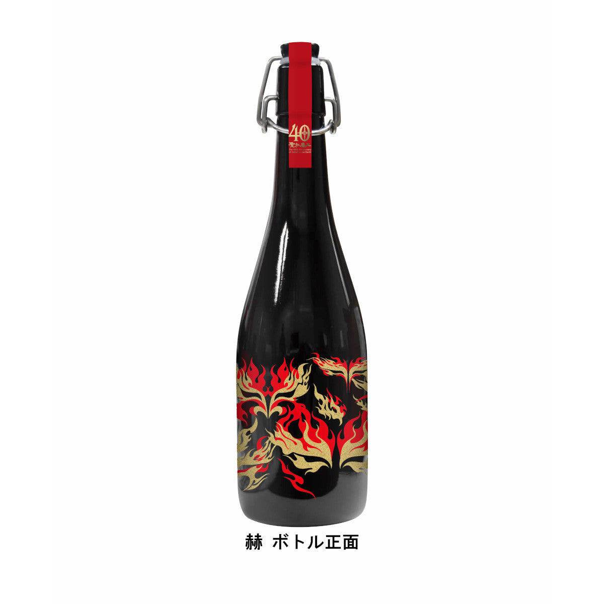 聖飢魔酒 魔暦廿漆年 赫 ーRED D.C.27― – 聖飢魔酒 魔暦廿漆年