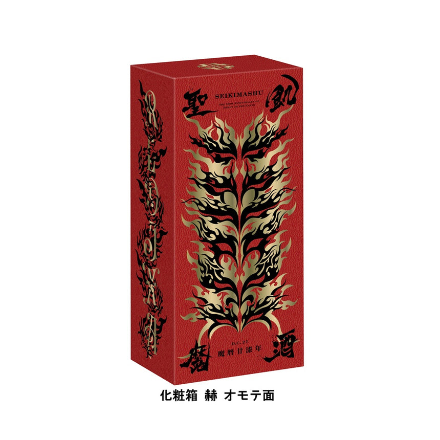 聖飢魔酒 魔暦廿漆年 赫　ーRED  D.C.27ー　ホワイトボトル仕様