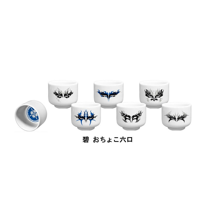 聖飢魔酒 魔暦廿漆年 碧　ーBLUE  D.C.27―　ホワイトボトル仕様