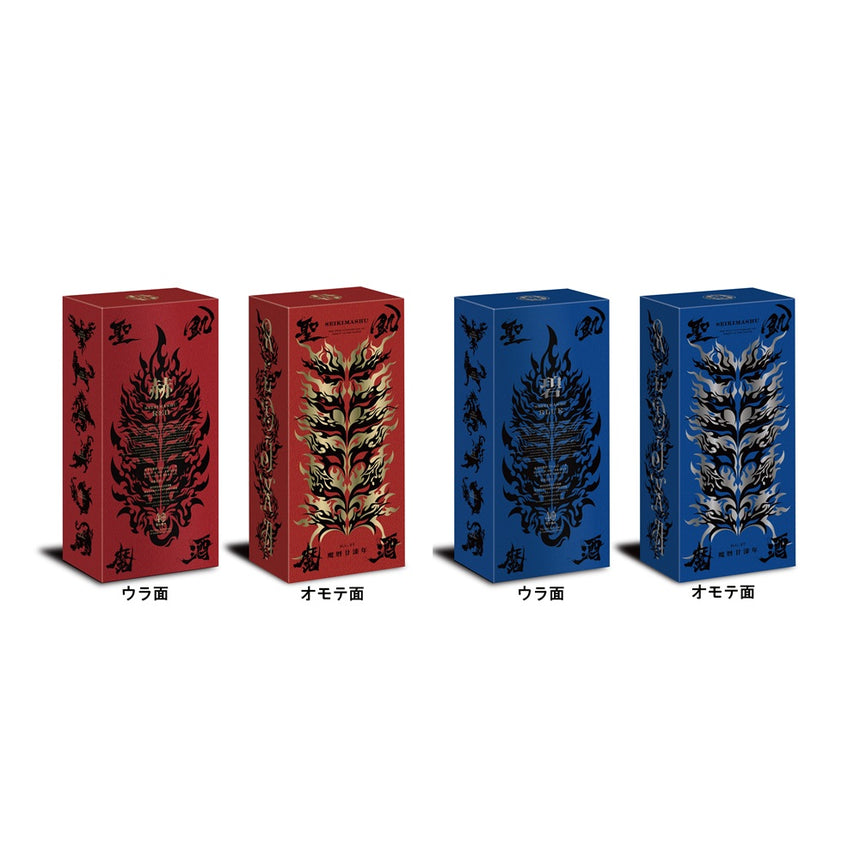 聖飢魔酒 魔暦廿漆年　赫碧合併（セット）ホワイトボトル仕様